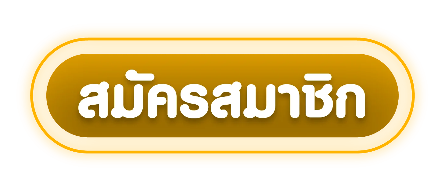 UWIN33 เข้าสู่ระบบ หน้าล็อกอินคาสิโนออนไลน์สำหรับสมาชิกไทย